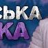 Українська музика Кращі пісні 2024