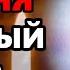 ПРОЧТИ 1 РАЗ ЭТУ МОЛИТВУ В СИЛЬНЫЙ ДЕНЬ И ВСЕ СБУДЕТСЯ Молитва Богородицы Православие