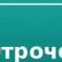 2000172 Glava 15 27 Аудиокнига Толстой Лев Николаевич Отрочество