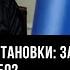 На Украине перестановки за что Зеленский уволил главу СНБО Ростислав Ищенко