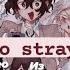 Подборка видео из тик ток Bungo Stray Dogs ч о