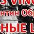 Аудиокнига красные цепи уже на канале ссылка на плейлист в описании