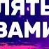 Простой способ поднять свою значимость для женщины Ошибки в отношениях