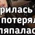 Дора Втюрилась я просто в тебя втюрилась встрескалась вкрашилась Lyrics Текст Премьера