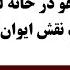 جمهوری پنجم رزاق مامون پامیر مأمون 4045 برای نجات ا ل اصلا راهی نمانده است