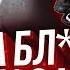 Пираний бомбит Пираний Warface Буга челлендж КОНКУРС НА 10 МЕСТ НАРЕЗКА 88 18
