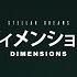 Stellar Dreams Dimensions ディメンション Official MV