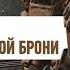 11 локаций силовой брони Fallout 4 GUIDE