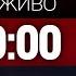 ПІДСУМКОВІ НОВИНИ ТСН ЗА 18 ЖОВТНЯ З АЛЛОЮ МАЗУР