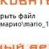 Как распаковать многотомный архив Загрузка с сайта Sharemods