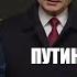 Владимир ПУТИН и Александр ЛУКАШЕНКО совместное поздравление с Новым 2021 Годом