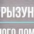 Топ 5 отпугивателей мышей и крыс для частного дома Обзор лучших отпугивателей грызунов с отзывами