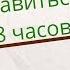 Вывести клопов в домашних условиях за 1 день без вреда для детей