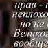 Отзывы о книге Призрак в Монте Карло Автор Картленд Барбара