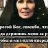 Дорогой Бог спасибо что Ты всегда держишь меня за руку чтобы я мог идти вперед спасигосподи
