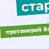 Если бы вы только знали что ожидает душу из наставлений Псковского старца