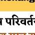 Jupiter In Ardra Nakshatra Exchange With Rahu Effects Remedies For All Rashi Nakshatras