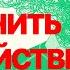 Как сохранить ЭМОЦИОНАЛЬНОЕ ЗДОРОВЬЕ