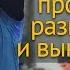 Борцовский КроссФит программа на развитие выносливости и силы