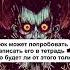 РЮК против ПРИЗРАЧНОГО ГОНЩИКА
