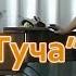 Романс Туча красивая вокальная музыка на стихи А С Пушкина поёт Елена Босенко Live Video