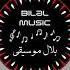 Mast Rabab Music Beats Afghan Style Mast Rabab 2025 Viral Rabab Beats By Bilal Music
