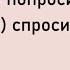 УЧЕБНО ТРЕНИРОВОЧНЫЕ ТЕСТЫ ПО РУССКОМУ ЯЗЫКУ КАК ИНОСТРАННОМУ уровень B1 6 ТЕСТ