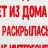 МАМОЧКА Рассказ о любви Ирина Кудряшова