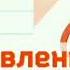 Краткий пересказ 5 Становление Древнерусского государства История России 6 класс Арсентьев