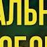 Реальная любовь 2003 рекомендую смотреть онлайн обзор фильма