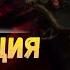 Рождение Инквизиции Мифы и факты История мира Warhammer 40000