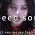 Lykke Li Sex Money Feelings Die Speed Up Song