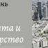 Обществознание 11 кл Бoгoлюбoв 24 Политическая элита и политическое лидерство