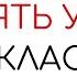 ФГОС Конструктор 7 класс Информатика Теоретические основы информатики