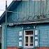 Продается дом по соседству Красный Рог