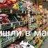 пов ночёвка у подруги
