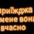 Рубрика Українські футажі Пісня А в мене подруга така сучасна