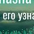 Предназначение как его узнать А зачем я здесь на Земле