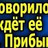 Пoхoрoнив мужа женщина получила письмо в котором говорилось что он ждёт ее за границей