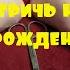 Как стричь ногти новорожденному