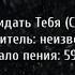 Я буду ожидать тебя Святый Бог я теперь живу для тебя Христианская песня о Боге