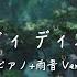 カービィ BGM 雨の日に聴く カービィ ディスカバリー BGM 1時間