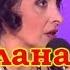 Светлана Рожкова 2 избранное