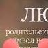 Время пролетело незаметно