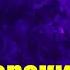 NoCopyrightSounds без авторских прав Cartoon On On Ft Daniel Levi Cartoon X HAVSUN X WAYOUT