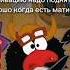 Мотивацию НАДО ПОДНЯТЬ пин переозвучка смешарики On крош ежик