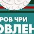 Постановление 41 Кабинет Министров ЧРИ Ахмед Закаев