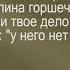 Субботнее служение Иисус сияние славы