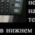 Переключение группы частот и номера каналов радиостанция РВС 1