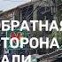 Минусы Бали часть 2 путешествия тревелвлог тревел азия бали релокация путеществие
